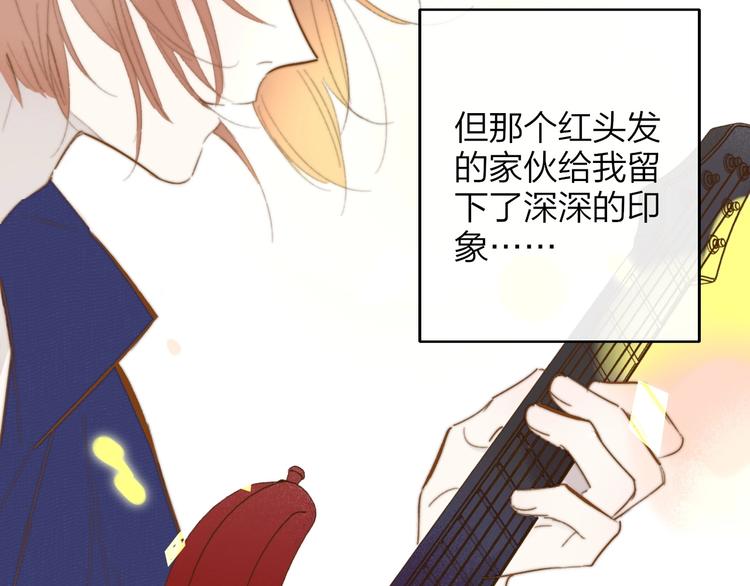 非友人关系韩漫全集-第34话  傲娇小迷弟？无删减无遮挡章节图片 