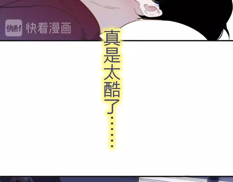 非友人关系韩漫全集-第34话  傲娇小迷弟？无删减无遮挡章节图片 