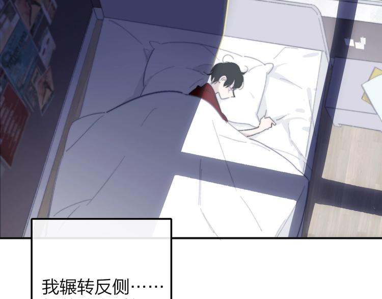 非友人关系韩漫全集-第34话  傲娇小迷弟？无删减无遮挡章节图片 