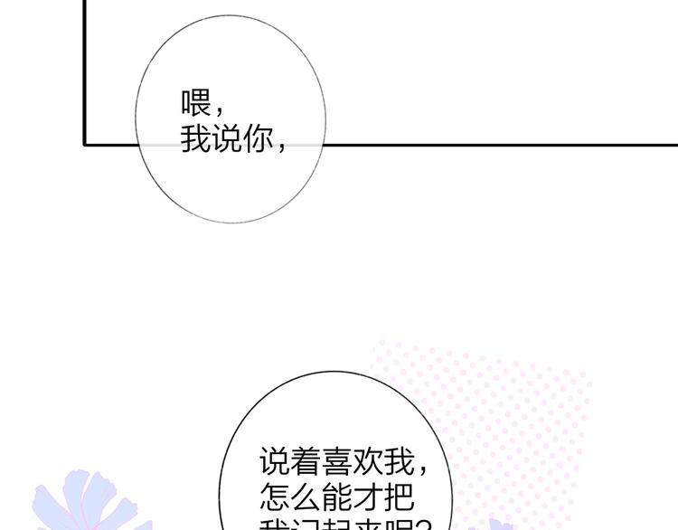 非友人关系韩漫全集-第34话  傲娇小迷弟？无删减无遮挡章节图片 