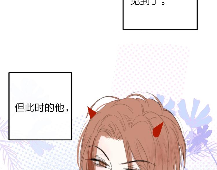 非友人关系韩漫全集-第34话  傲娇小迷弟？无删减无遮挡章节图片 