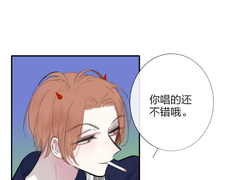 非友人关系韩漫全集-第34话  傲娇小迷弟？无删减无遮挡章节图片 