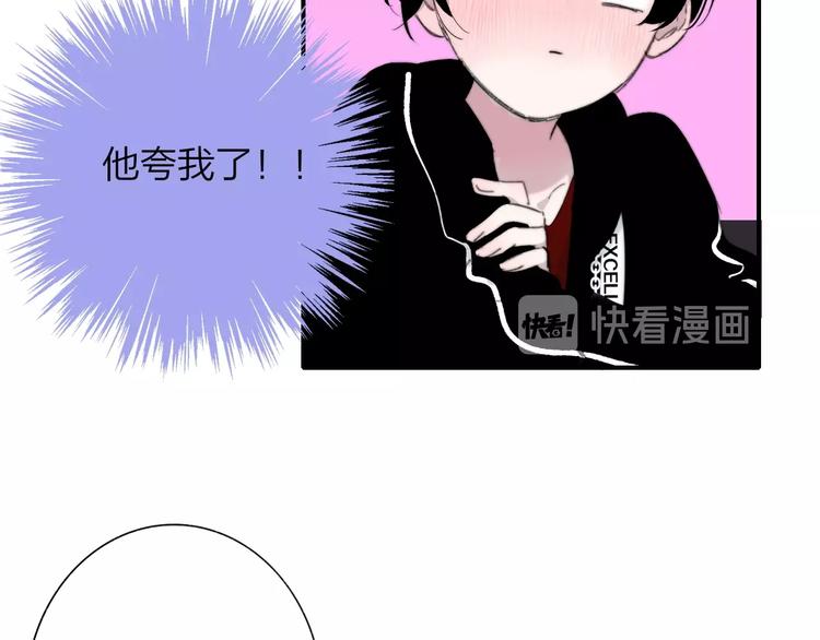 非友人关系韩漫全集-第34话  傲娇小迷弟？无删减无遮挡章节图片 