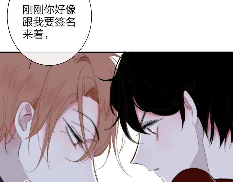 非友人关系韩漫全集-第34话  傲娇小迷弟？无删减无遮挡章节图片 