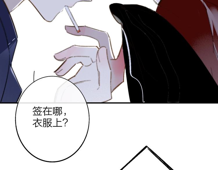 非友人关系韩漫全集-第34话  傲娇小迷弟？无删减无遮挡章节图片 
