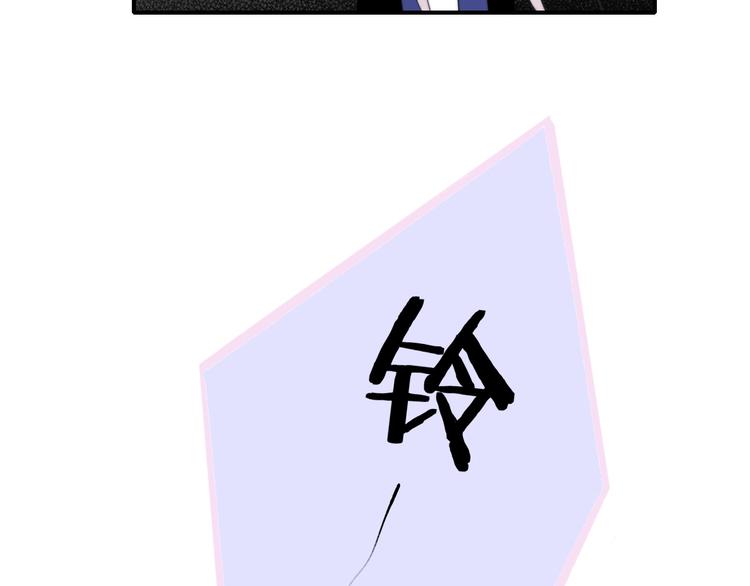非友人关系韩漫全集-第34话  傲娇小迷弟？无删减无遮挡章节图片 