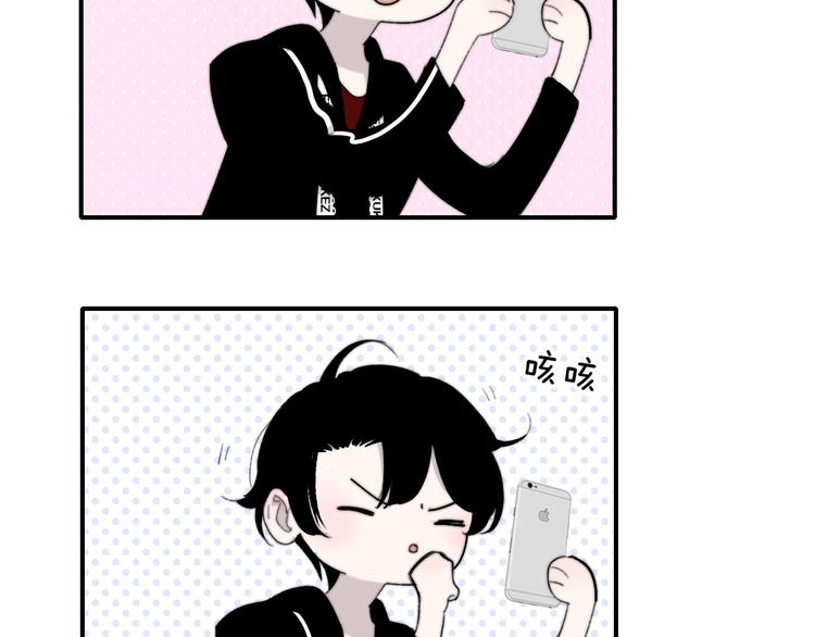 非友人关系韩漫全集-第34话  傲娇小迷弟？无删减无遮挡章节图片 