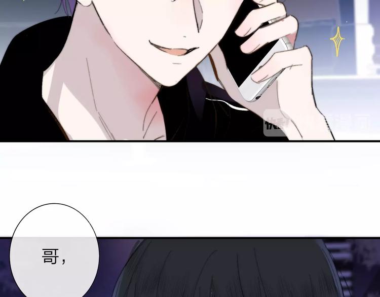 非友人关系韩漫全集-第34话  傲娇小迷弟？无删减无遮挡章节图片 