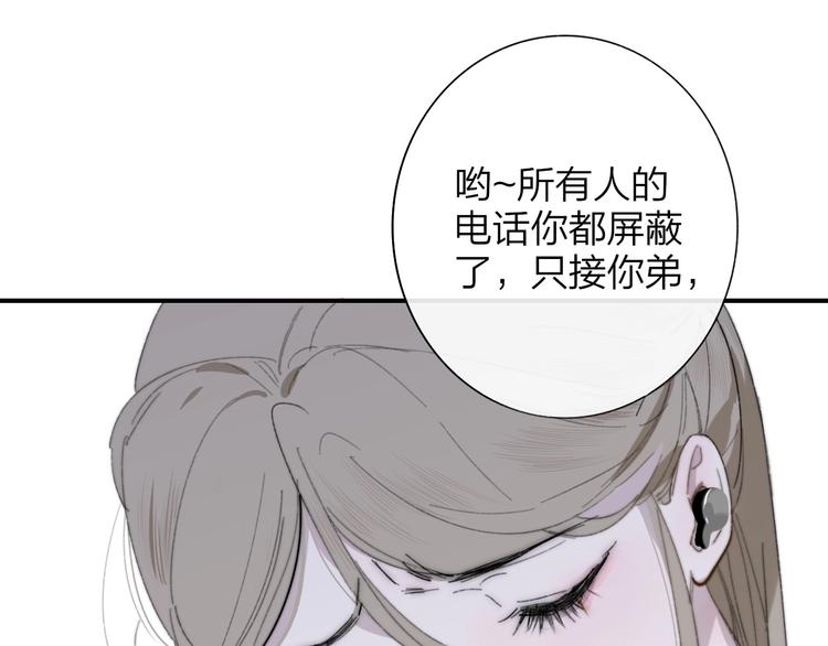 非友人关系韩漫全集-第34话  傲娇小迷弟？无删减无遮挡章节图片 