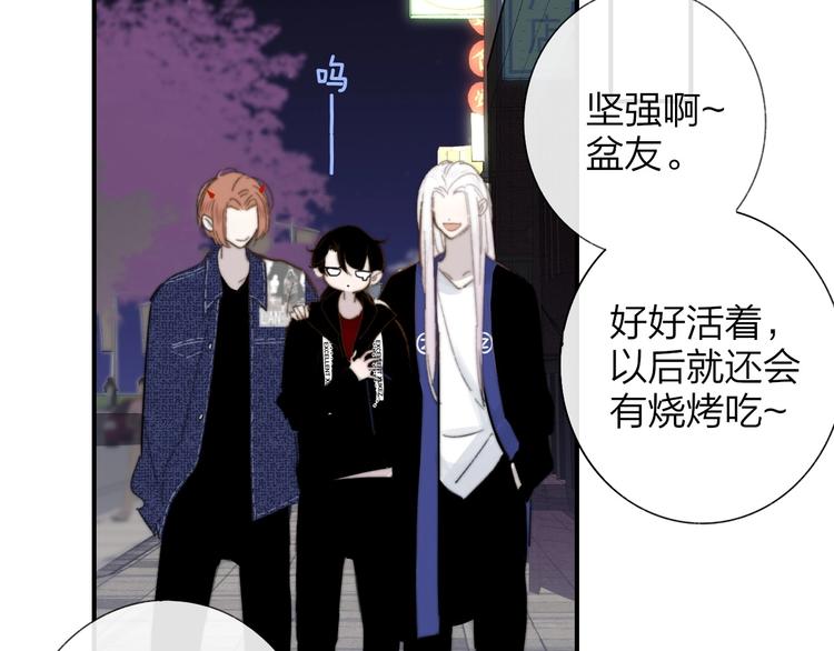 非友人关系韩漫全集-第34话  傲娇小迷弟？无删减无遮挡章节图片 
