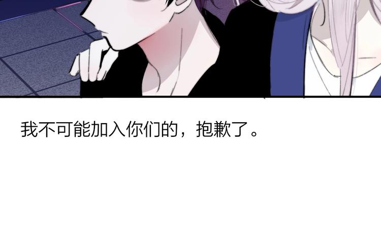 非友人关系韩漫全集-第34话  傲娇小迷弟？无删减无遮挡章节图片 