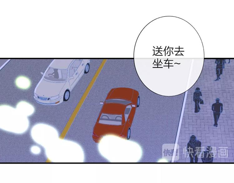 非友人关系韩漫全集-第34话  傲娇小迷弟？无删减无遮挡章节图片 
