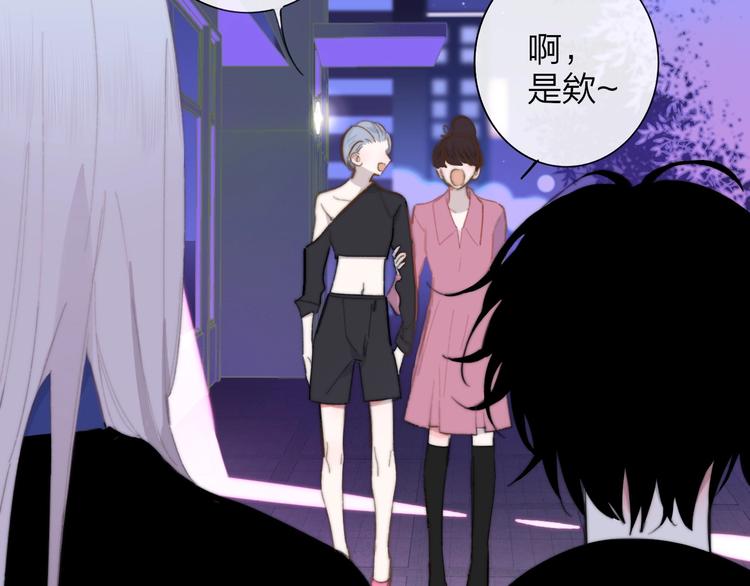 非友人关系韩漫全集-第34话  傲娇小迷弟？无删减无遮挡章节图片 