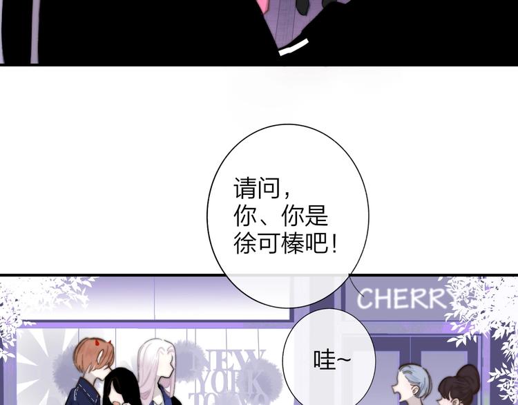 非友人关系韩漫全集-第34话  傲娇小迷弟？无删减无遮挡章节图片 