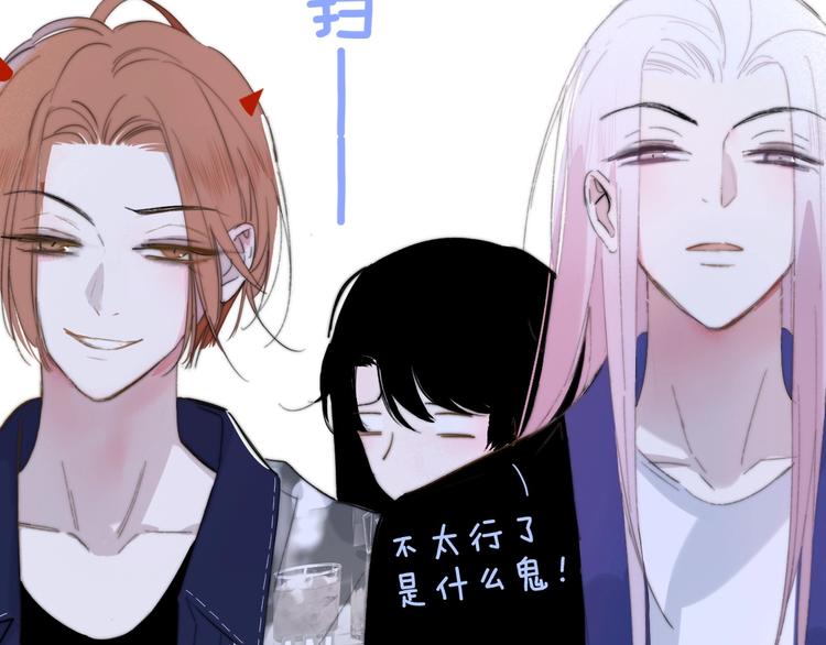 非友人关系韩漫全集-第34话  傲娇小迷弟？无删减无遮挡章节图片 