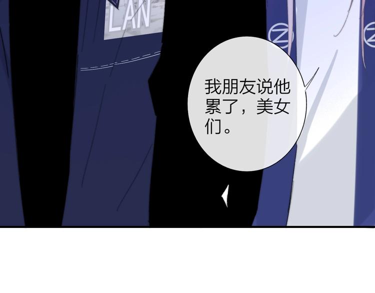 非友人关系韩漫全集-第34话  傲娇小迷弟？无删减无遮挡章节图片 