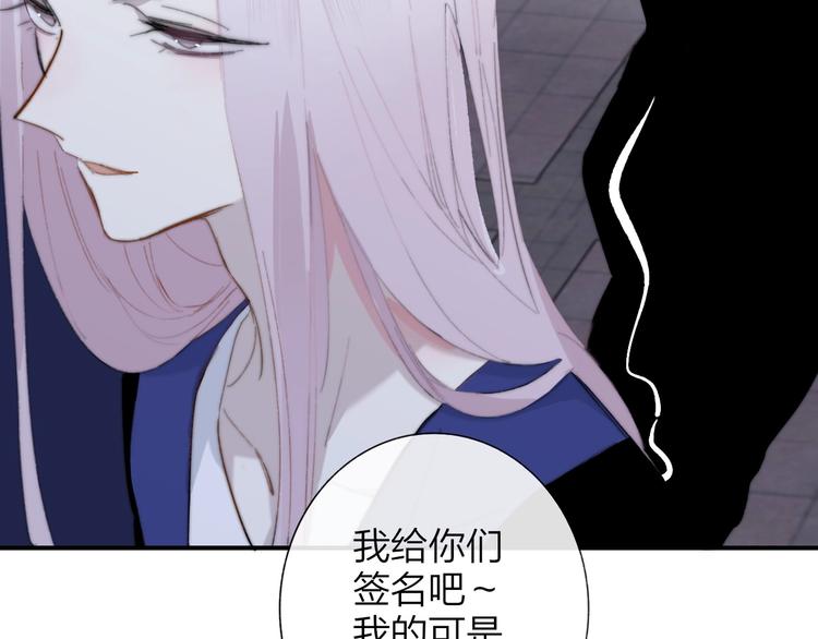 非友人关系韩漫全集-第34话  傲娇小迷弟？无删减无遮挡章节图片 