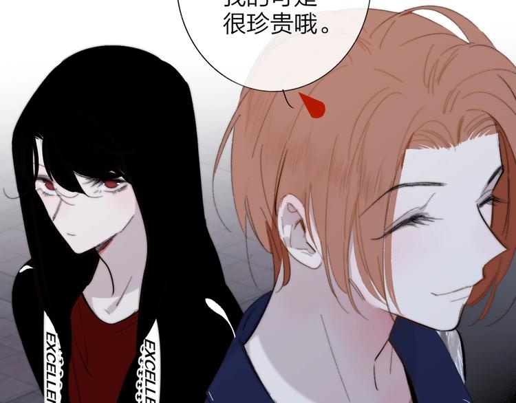 非友人关系韩漫全集-第34话  傲娇小迷弟？无删减无遮挡章节图片 