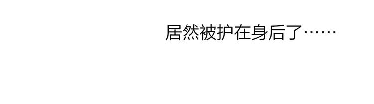 非友人关系韩漫全集-第34话  傲娇小迷弟？无删减无遮挡章节图片 