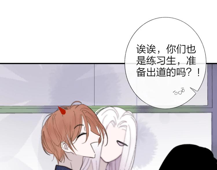 非友人关系韩漫全集-第34话  傲娇小迷弟？无删减无遮挡章节图片 