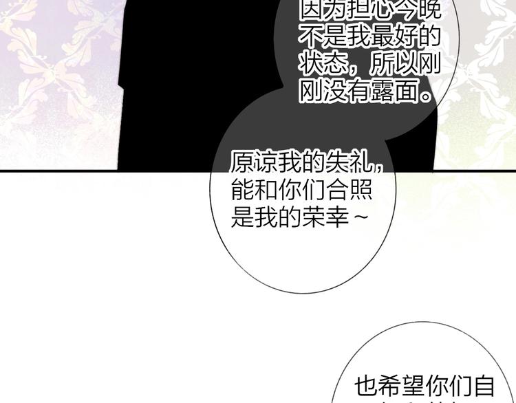 非友人关系韩漫全集-第34话  傲娇小迷弟？无删减无遮挡章节图片 
