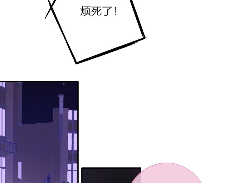 非友人关系韩漫全集-第34话  傲娇小迷弟？无删减无遮挡章节图片 