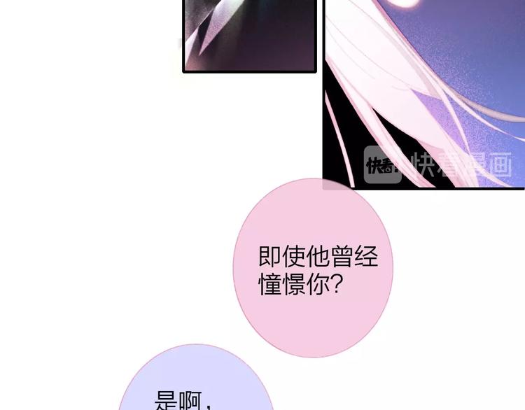 非友人关系韩漫全集-第34话  傲娇小迷弟？无删减无遮挡章节图片 