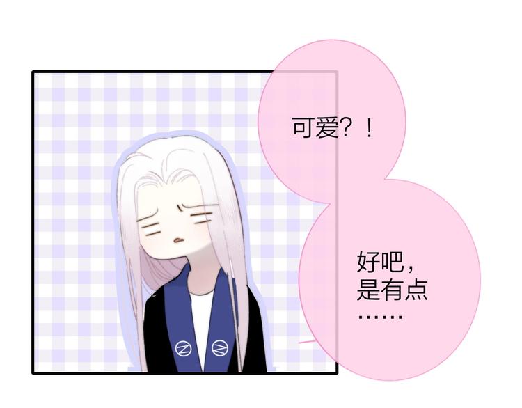 非友人关系韩漫全集-第34话  傲娇小迷弟？无删减无遮挡章节图片 
