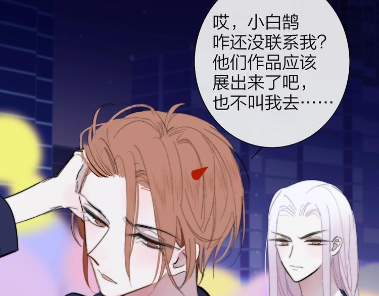 非友人关系韩漫全集-第34话  傲娇小迷弟？无删减无遮挡章节图片 