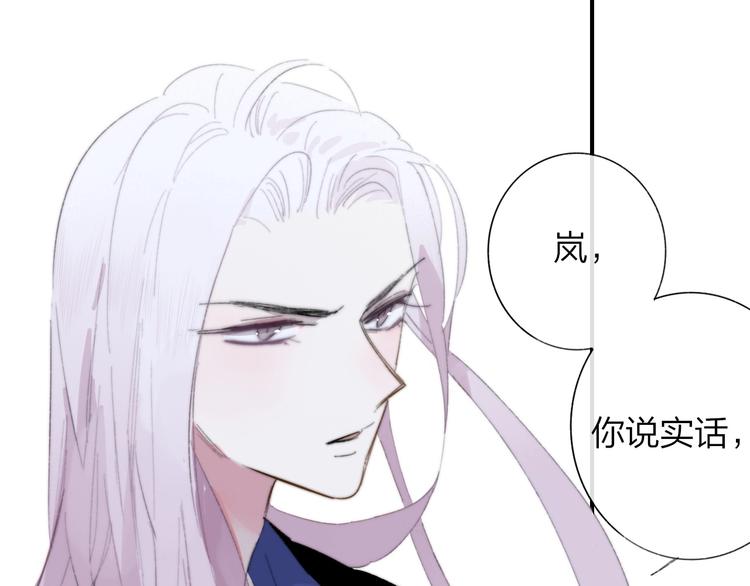 非友人关系韩漫全集-第34话  傲娇小迷弟？无删减无遮挡章节图片 