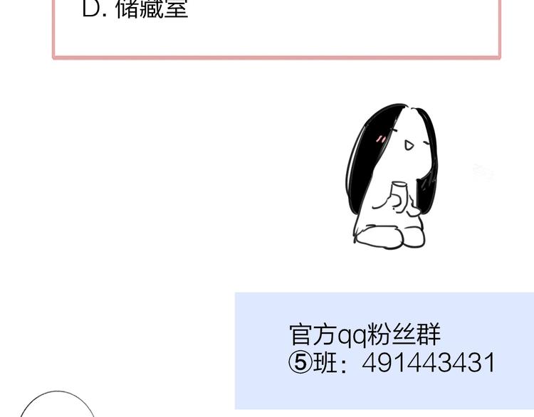 非友人关系韩漫全集-第34话  傲娇小迷弟？无删减无遮挡章节图片 