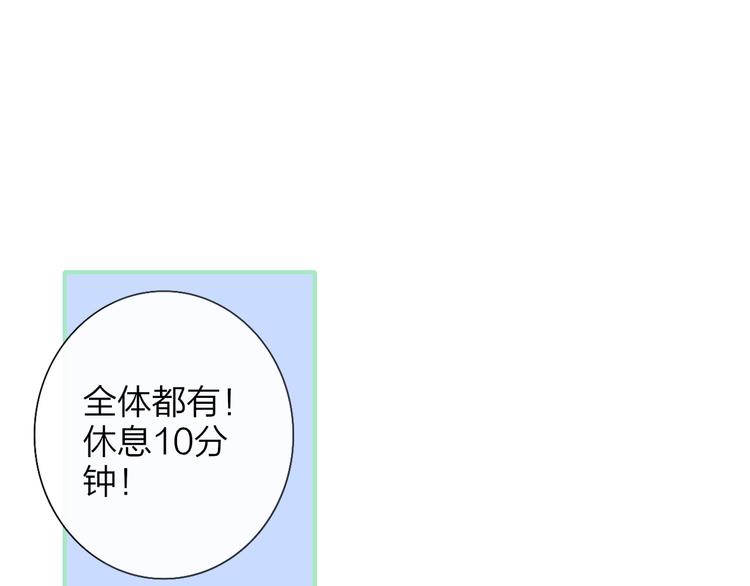 非友人关系韩漫全集-第3话  捉弄无删减无遮挡章节图片 
