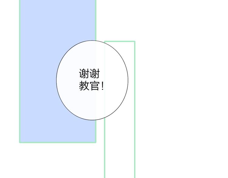 非友人关系韩漫全集-第3话  捉弄无删减无遮挡章节图片 