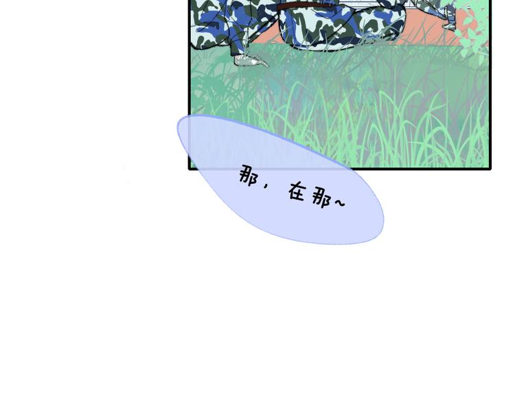 非友人关系韩漫全集-第3话  捉弄无删减无遮挡章节图片 