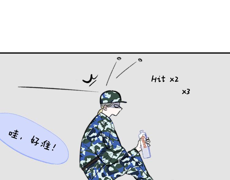 非友人关系韩漫全集-第3话  捉弄无删减无遮挡章节图片 