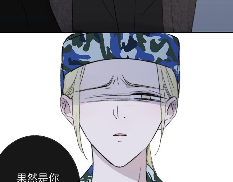 非友人关系韩漫全集-第3话  捉弄无删减无遮挡章节图片 
