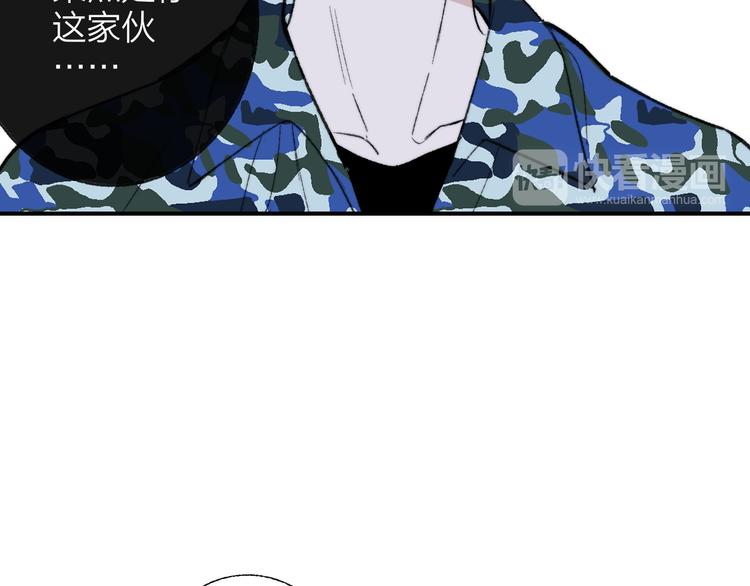 非友人关系韩漫全集-第3话  捉弄无删减无遮挡章节图片 
