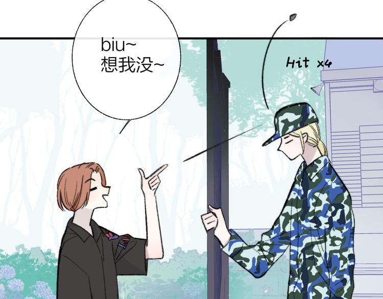 非友人关系韩漫全集-第3话  捉弄无删减无遮挡章节图片 