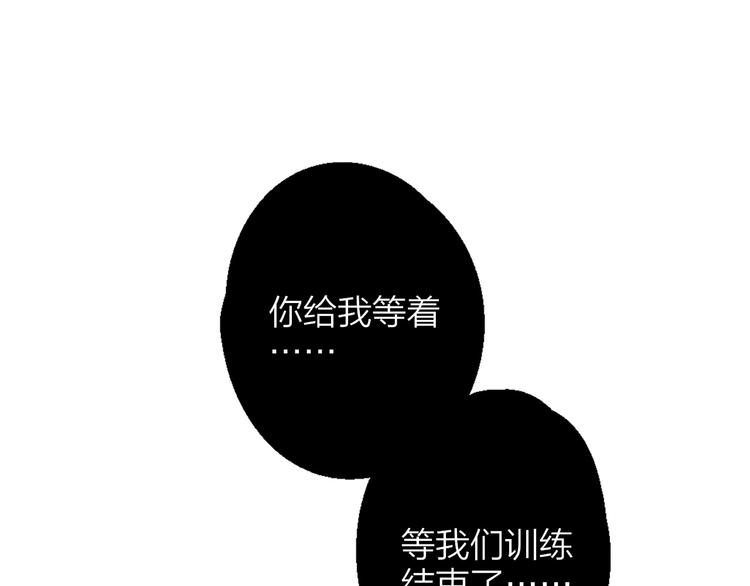 非友人关系韩漫全集-第3话  捉弄无删减无遮挡章节图片 