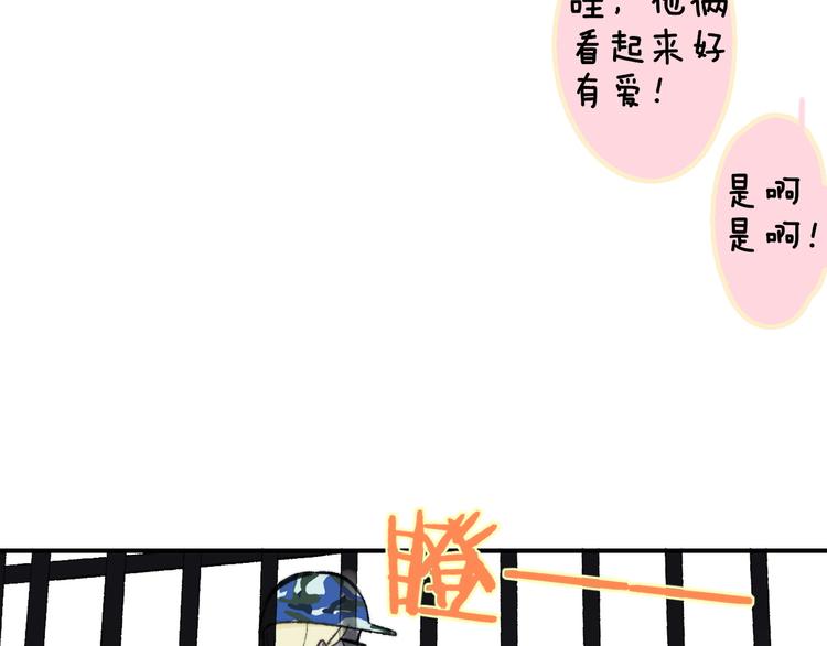 非友人关系韩漫全集-第3话  捉弄无删减无遮挡章节图片 