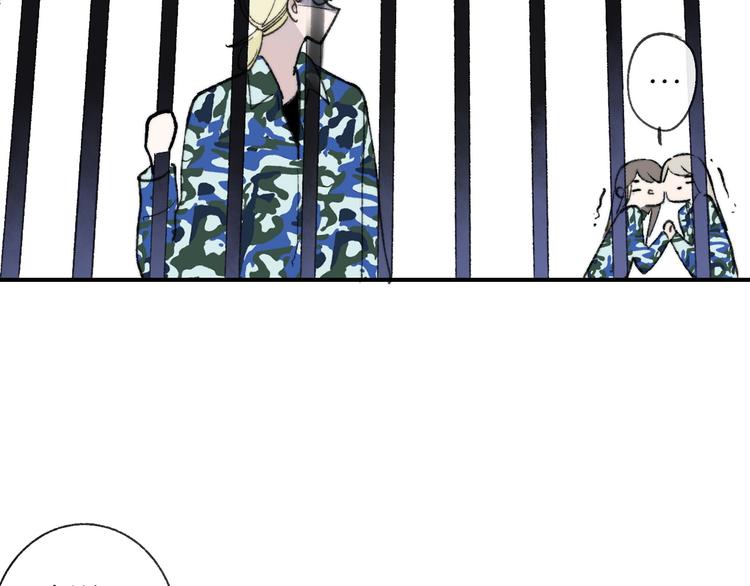 非友人关系韩漫全集-第3话  捉弄无删减无遮挡章节图片 