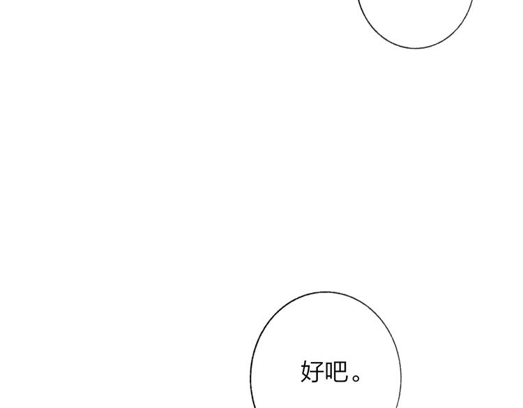 非友人关系韩漫全集-第3话  捉弄无删减无遮挡章节图片 
