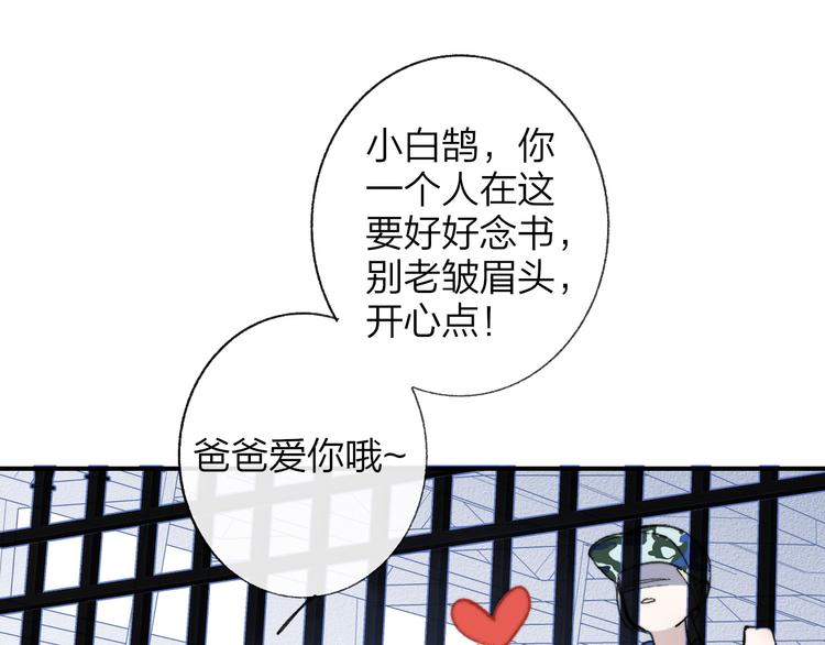 非友人关系韩漫全集-第3话  捉弄无删减无遮挡章节图片 