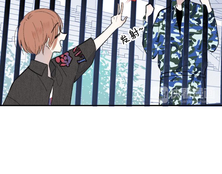 非友人关系韩漫全集-第3话  捉弄无删减无遮挡章节图片 