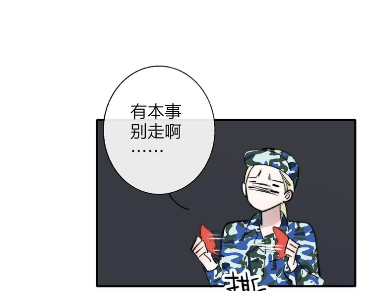 非友人关系韩漫全集-第3话  捉弄无删减无遮挡章节图片 