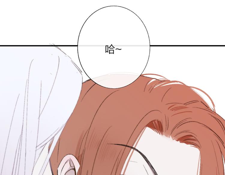 非友人关系韩漫全集-第3话  捉弄无删减无遮挡章节图片 