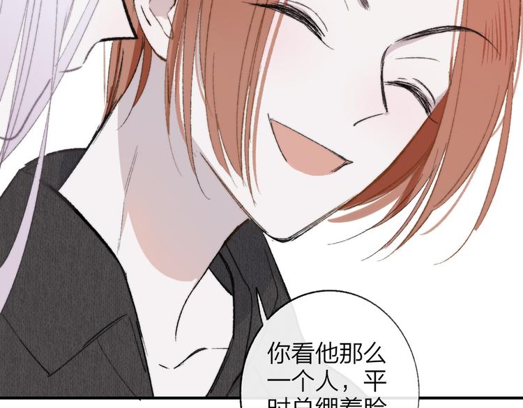非友人关系韩漫全集-第3话  捉弄无删减无遮挡章节图片 