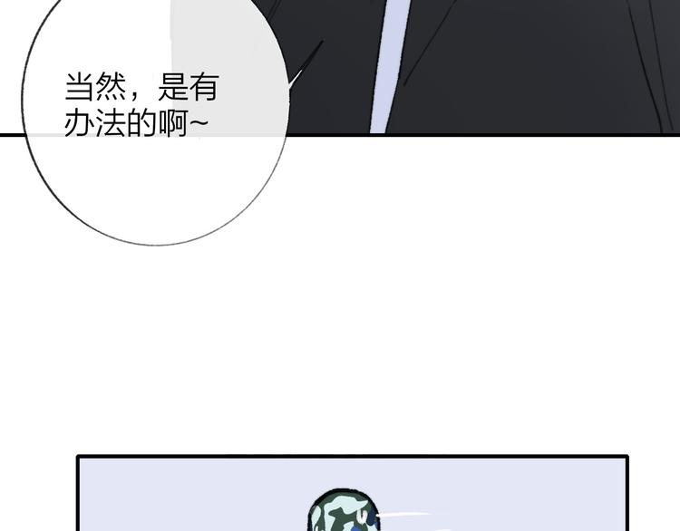 非友人关系韩漫全集-第3话  捉弄无删减无遮挡章节图片 
