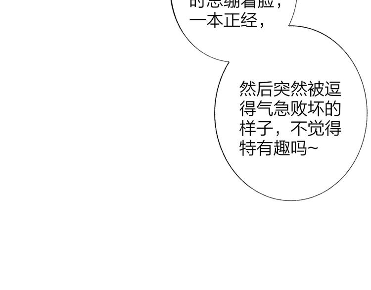 非友人关系韩漫全集-第3话  捉弄无删减无遮挡章节图片 