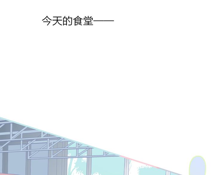 非友人关系韩漫全集-第3话  捉弄无删减无遮挡章节图片 